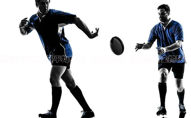 耀世登录平台百度游戏揭秘足球运动员平均体重：视频解析、数据分析全揭秘！