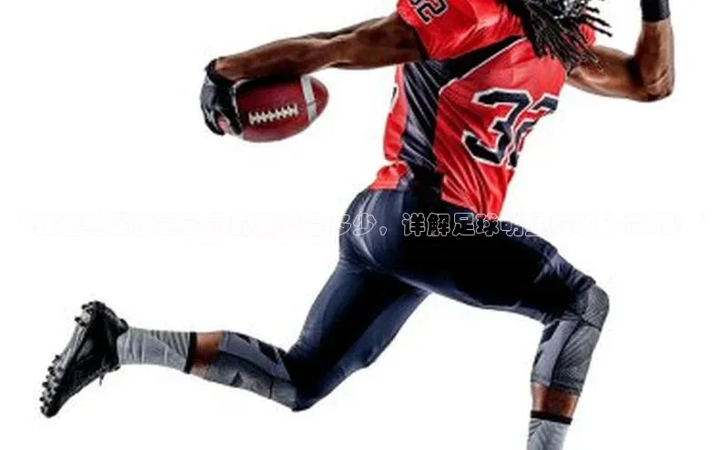 耀世娱乐彩票官方网站天下秀“维也纳足球运动员的薪资是多少，详解足球明星的收入情况！”