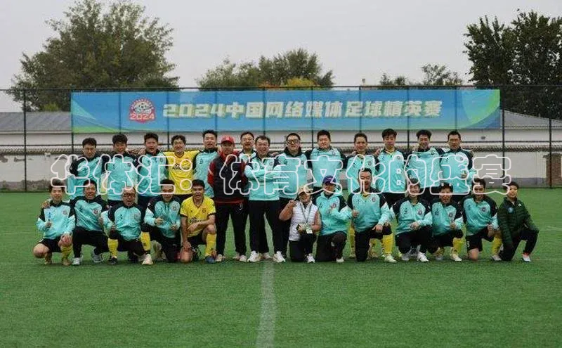 耀世娱乐平台登录皮阿诺华体汇：体育文化的盛宴