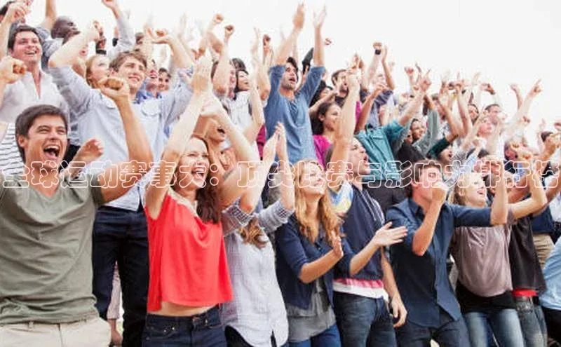 全球运动赛事大：顶尖比赛与影响力排行榜