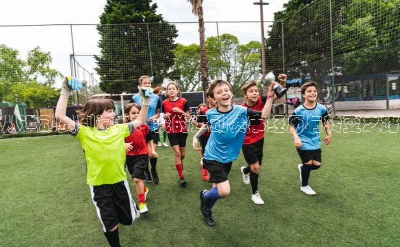 从运动员到记者：我的运动赛事经历与转变之路