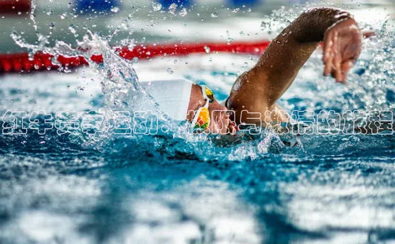 红牛赛事运动：极限与激情的旅程