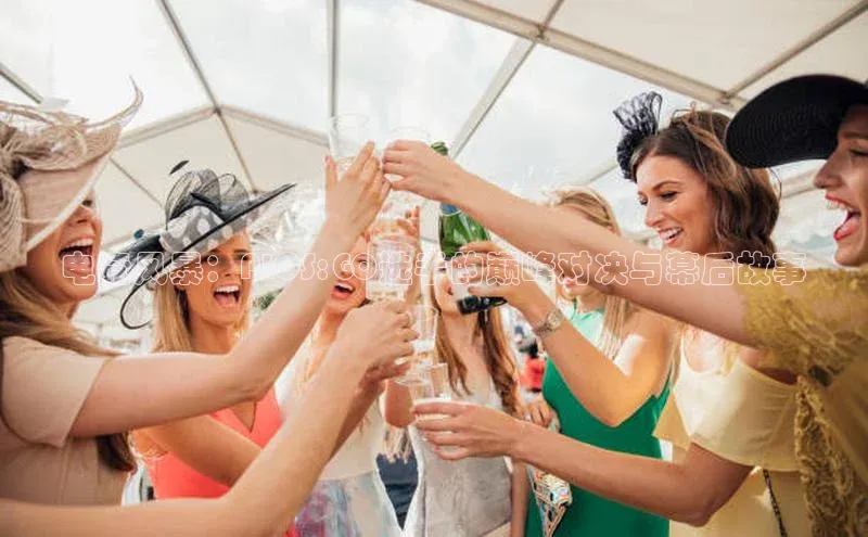 电竞风暴：PLCS:GO选手的巅峰对决与幕后故事