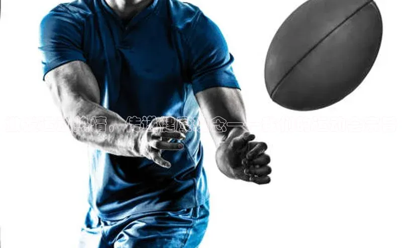 激发运动热情，传递健康理念——我们的运动会宗旨