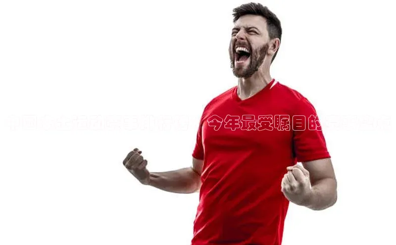 耀世娱乐登录地址