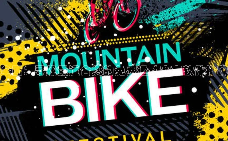 星耀娱乐下载地址链接