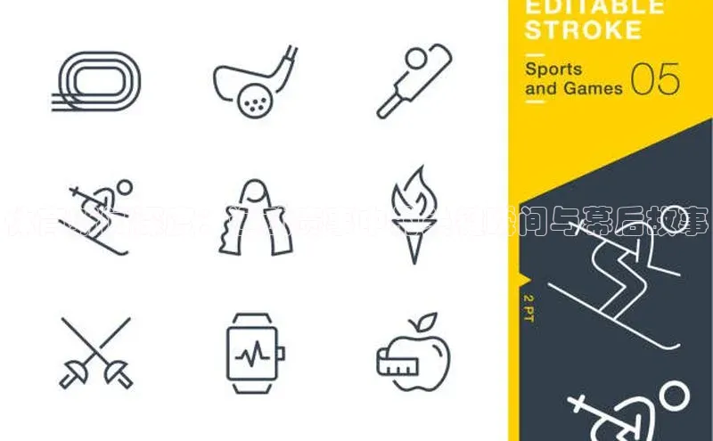 体育新闻深度：运动赛事中的关键瞬间与幕后故事