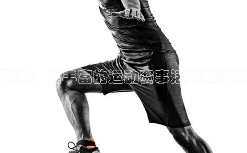 西安：其丰富的运动赛事活动和设施