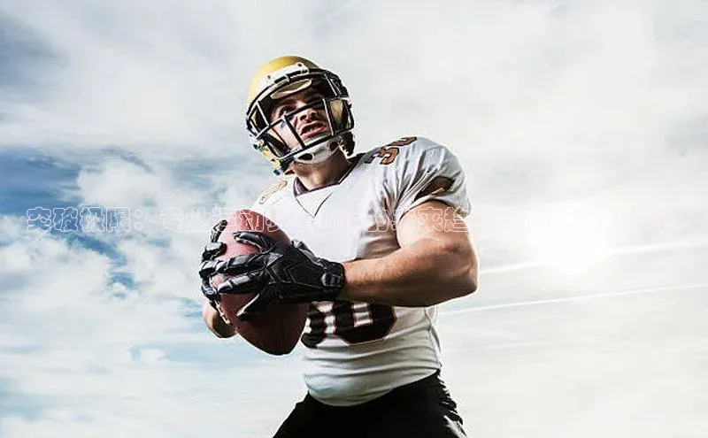 突破极限：专业运动赛事App的未来趋势与创新策略探讨