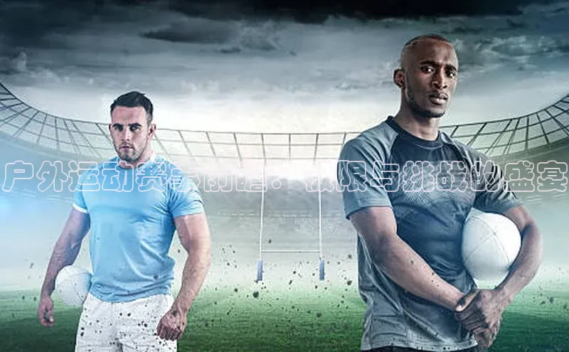 耀世娱乐平台注册